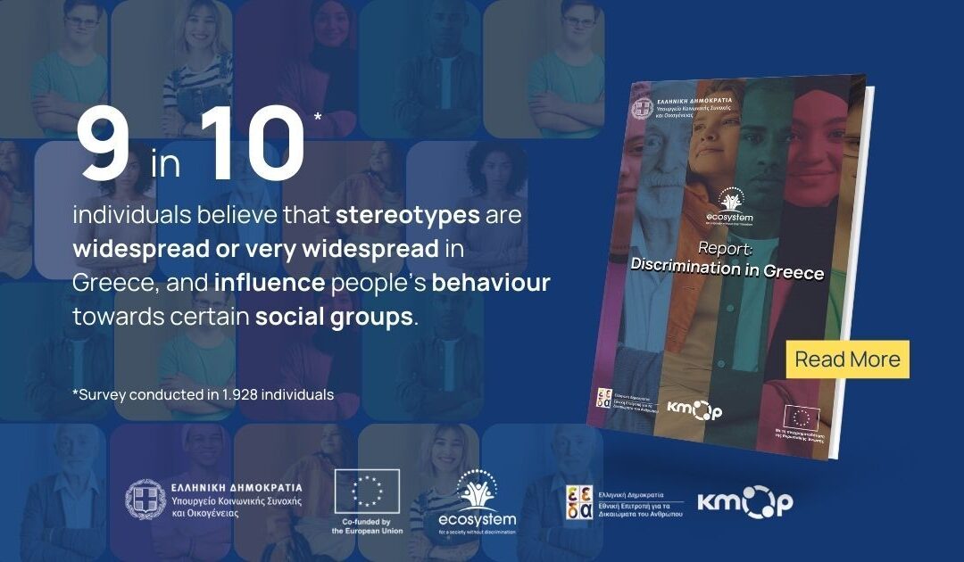 New Research: 9 in 10 individuals believe stereotypes are widespread in Greece