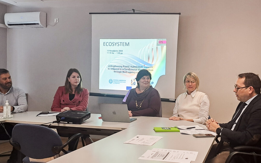 New initiative to combat discrimination launched by the Ministry, the GNCHR and KMOP